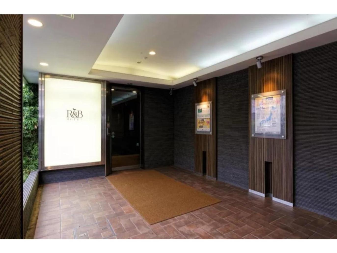 R&B Hotel Kumamoto Shimotori - Vacation Stay 39079V Dış mekan fotoğraf